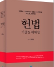 책1