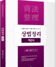 책1
