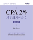 책1