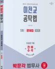 책1