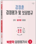 책1
