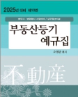 책1