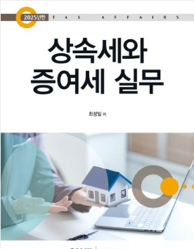 책1