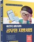 책1