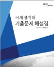 책1