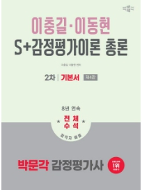 책1