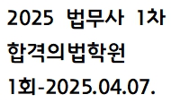 책1
