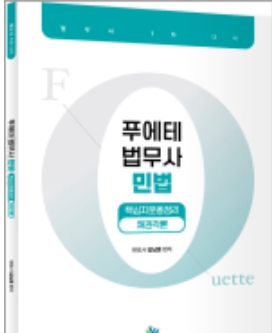 책1