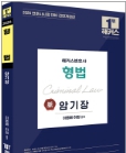 책1