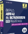 책1