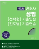 책1