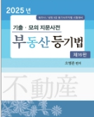 책1