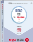 책1