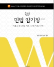 책1