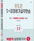 책1