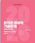 책1