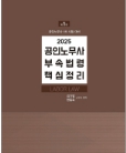 책1