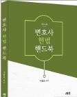 책1