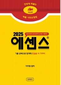 책1