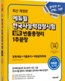 책1