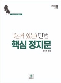 책1