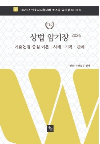 책1