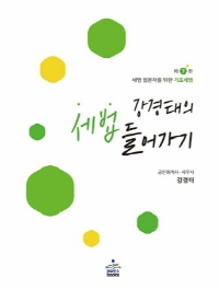 책1