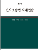 책1