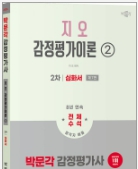 책1
