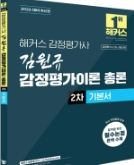 책1