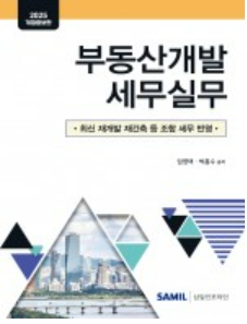 책1