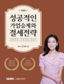 책1