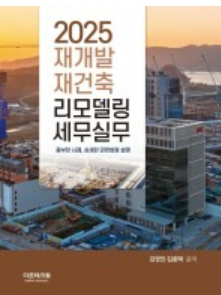 책1