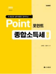책1