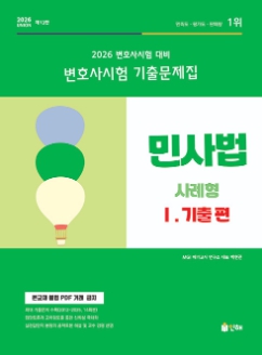 책1