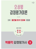 책1