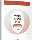책1