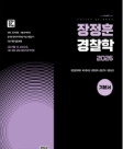 책1