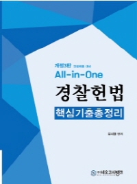 책1