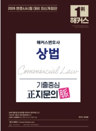 책1
