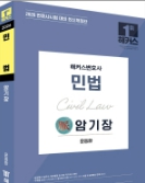 책1