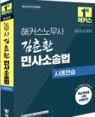 책1