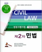 책1