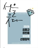 책1