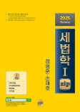 책1