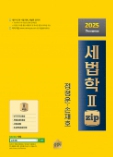 책1