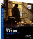 책1