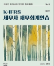 책1