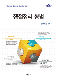 책1