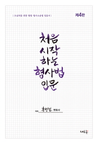 책1